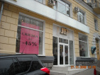 Khreshchatyk A6762 تخفيض السعر المحلات