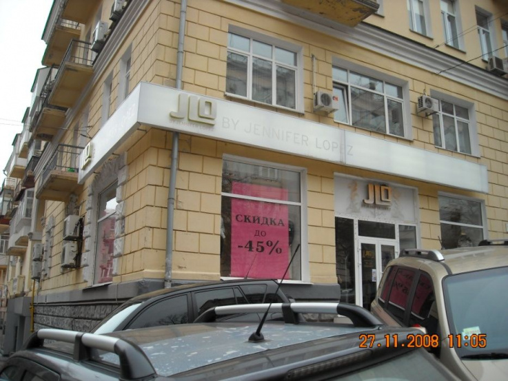 Einkaufen auf Khreshchatyk A6762